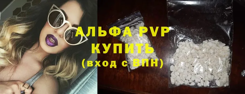 Где купить наркоту Жуковка Амфетамин  OMG   Alpha PVP  Гашиш  Cocaine  МАРИХУАНА  МЕФ 